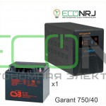 Инвертор (ИБП) Энергия ПН-750 + Аккумуляторная батарея CSB GP12400