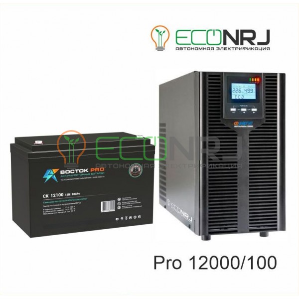 ИБП Энергия Pro OnLine 12000 + Аккумуляторная батарея ВОСТОК PRO СК-12100