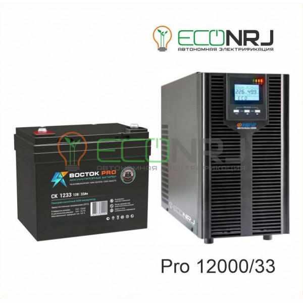 ИБП Энергия Pro OnLine 12000 + Аккумуляторная батарея ВОСТОК PRO СК-1233