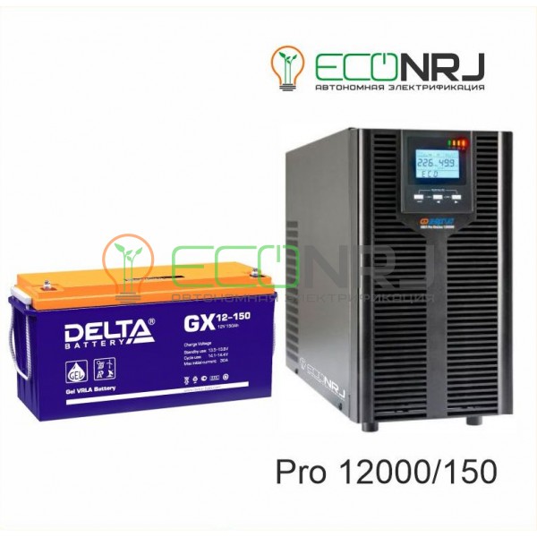 ИБП Энергия Pro OnLine 12000 + Аккумуляторная батарея Delta GX 12-150
