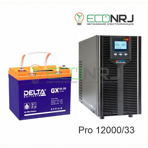 ИБП Энергия Pro OnLine 12000 + Аккумуляторная батарея Delta GX 12-33