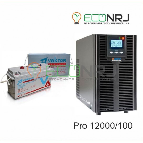 ИБП Энергия Pro OnLine 12000 + Аккумуляторная батарея Vektor VPbC 12-100