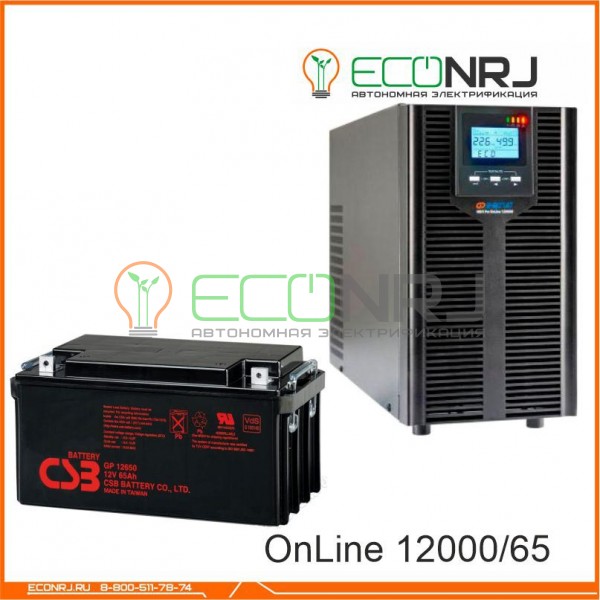 ИБП Энергия Pro OnLine 12000 + Аккумуляторная батарея CSB GP12650