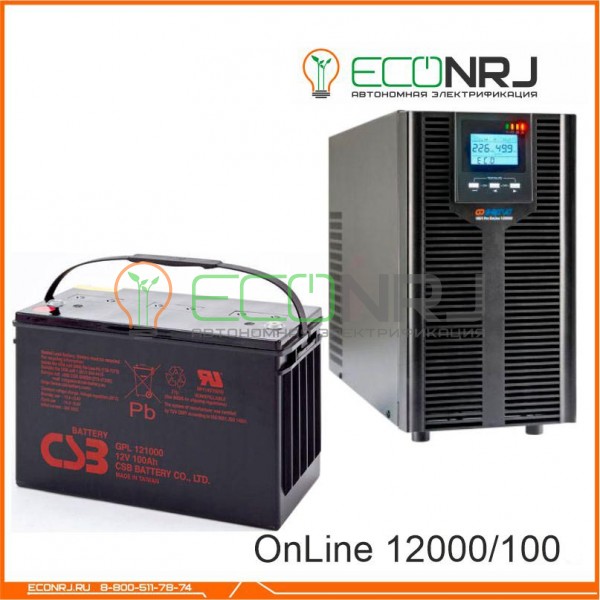 ИБП Энергия Pro OnLine 12000 + Аккумуляторная батарея CSB GPL121000