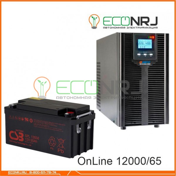 ИБП Энергия Pro OnLine 12000 + Аккумуляторная батарея CSB GPL12650