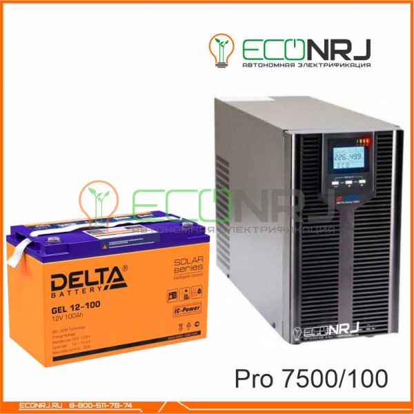 ИБП Энергия Pro OnLine 7500 + Аккумуляторная батарея Delta GEL 12-100