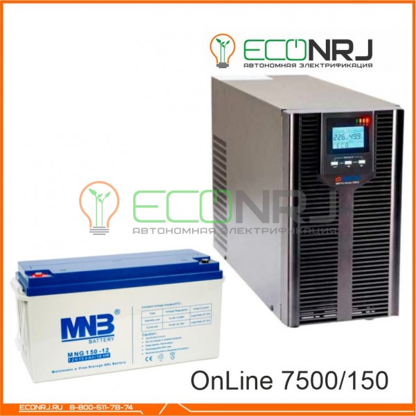 ИБП Энергия Pro OnLine 7500 + Аккумуляторная батарея MNB MNG150-12