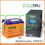 Stark Country 1000 Online, 16А + Delta GEL 12-33