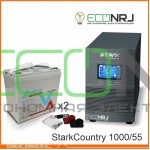 Stark Country 1000 Online, 16А + Vektor GL 12-55