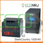 Stark Country 1000 Online, 16А + CSB GP12400