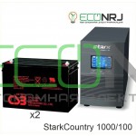 Stark Country 1000 Online, 16А + CSB GPL121000