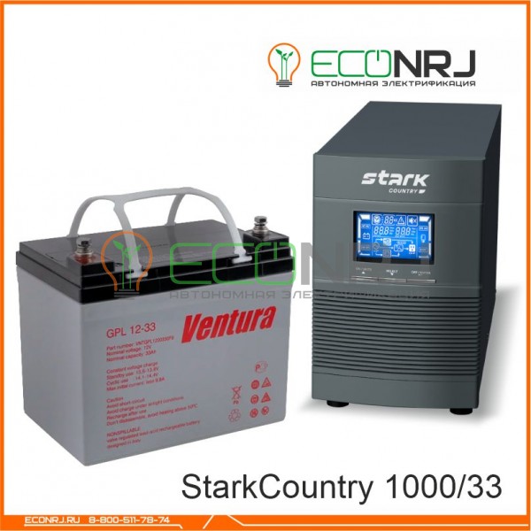 Stark Country 1000 Online, 16А + Ventura GPL 12-33