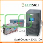 Stark Country 2000 Online, 16А + Vektor VPbC 12-100