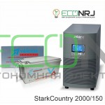 Stark Country 2000 Online, 16А + Vektor VPbC 12-150