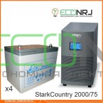 Stark Country 2000 Online, 16А + LEOCH DJM1275