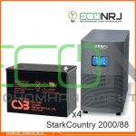 Stark Country 2000 Online, 16А + CSB GPL12880