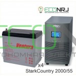 Stark Country 2000 Online, 16А + Ventura GPL 12-55