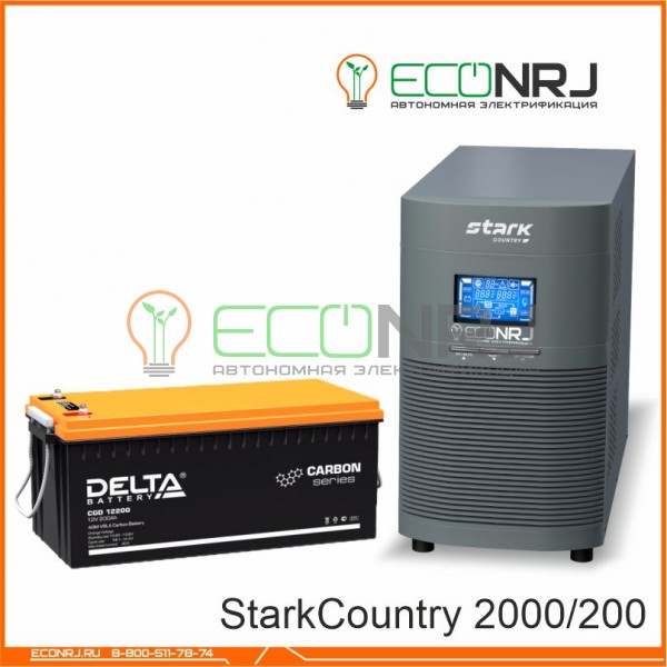 Stark Country 2000 Online, 16А + Delta CGD 12-200