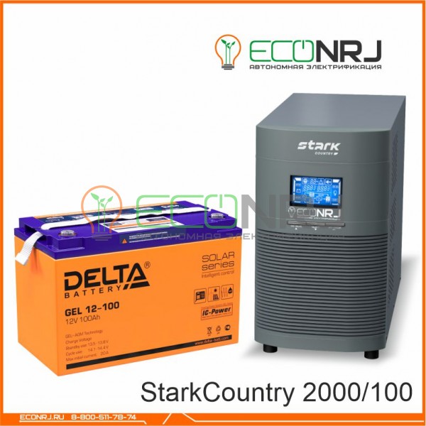 Stark Country 2000 Online, 16А + Delta GEL 12-100