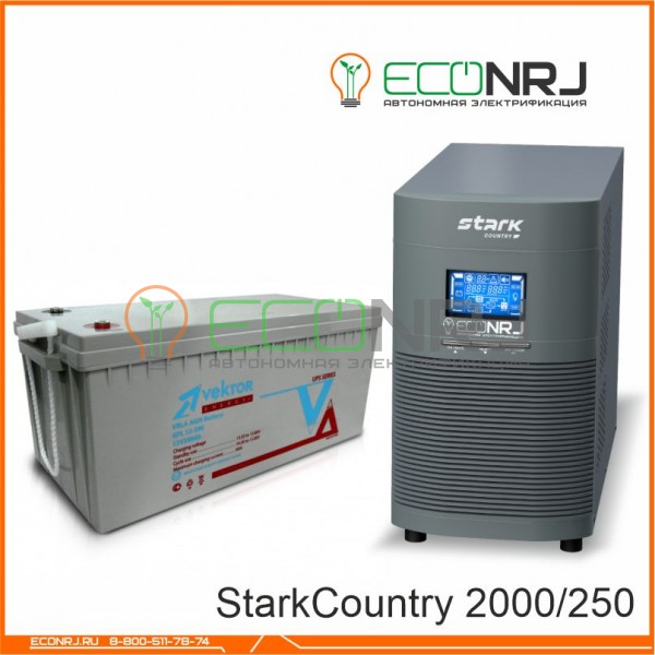 Stark Country 2000 Online, 16А + Vektor GL 12-250