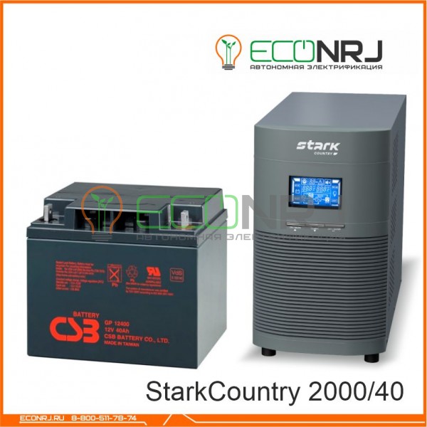 Stark Country 2000 Online, 16А + CSB GP12400