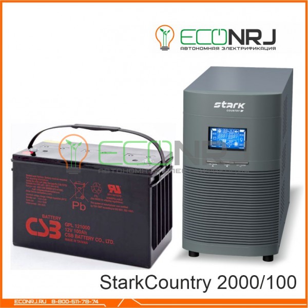 Stark Country 2000 Online, 16А + CSB GPL121000