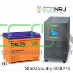 Инвертор (ИБП) Stark Country 3000 Online, 12А + АКБ Delta DTM 1275 L