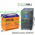 Stark Country 3000 Online, 12А + Delta GEL 12-55