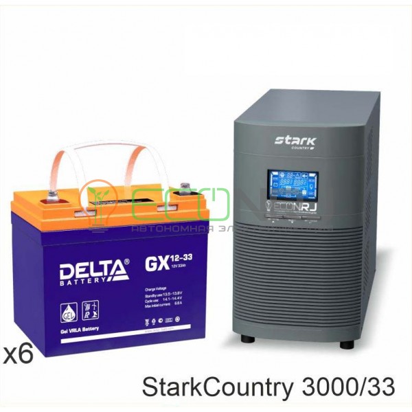 Инвертор (ИБП) Stark Country 3000 Online, 12А + АКБ Delta GX 12-33