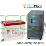 Stark Country 3000 Online, 12А + MNB MМ75-12