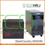 Stark Country 6000 Online, 12А + CSB GPL12800