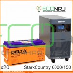 Stark Country 6000 Online, 12А + Delta GEL 12-150