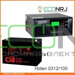 ИБП Hiden Control HPS20-0312 + Аккумуляторная батарея CSB GP121000