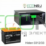 ИБП Hiden Control HPS20-0312 + Аккумуляторная батарея Delta CGD 1233