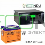 ИБП Hiden Control HPS20-0312 + Аккумуляторная батарея Delta GEL 12-33