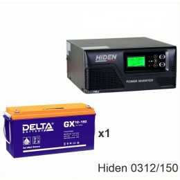 ИБП Hiden Control HPS20-0312 + Delta GX 12-150