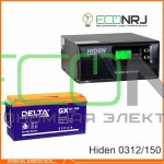 ИБП Hiden Control HPS20-0312 + Аккумуляторная батарея Delta GX 12-150