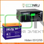 ИБП Hiden Control HPS20-0312 + Аккумуляторная батарея Delta GX 12-55