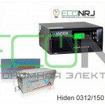 ИБП Hiden Control HPS20-0312 + Аккумуляторная батарея Vektor VPbC 12-150
