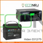 ИБП Hiden Control HPS20-0312 + Аккумуляторная батарея ВОСТОК PRO СК-1275