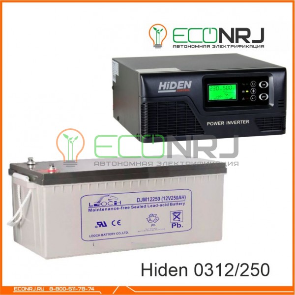 ИБП Hiden Control HPS20-0312 + Аккумуляторная батарея LEOCH DJM12250