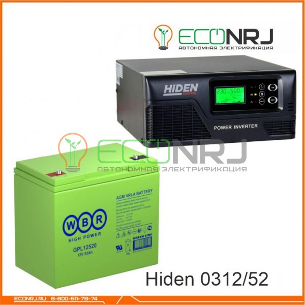 ИБП Hiden Control HPS20-0312 + Аккумуляторная батарея WBR GPL12520