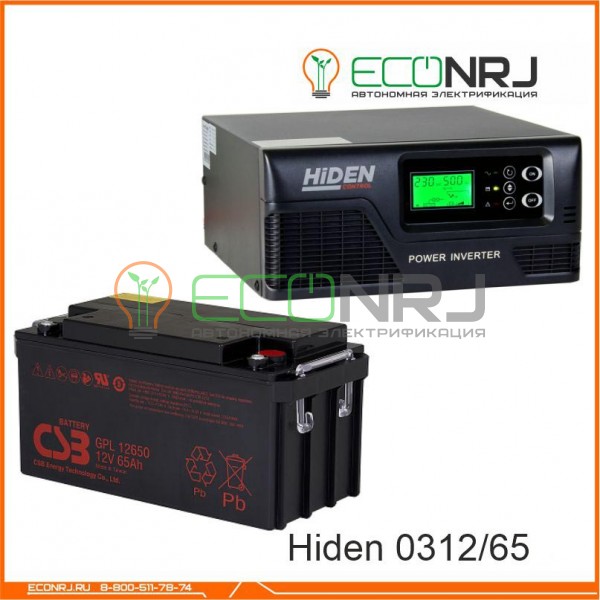 ИБП Hiden Control HPS20-0312 + Аккумуляторная батарея CSB GPL12650
