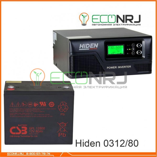 ИБП Hiden Control HPS20-0312 + Аккумуляторная батарея CSB GPL12800
