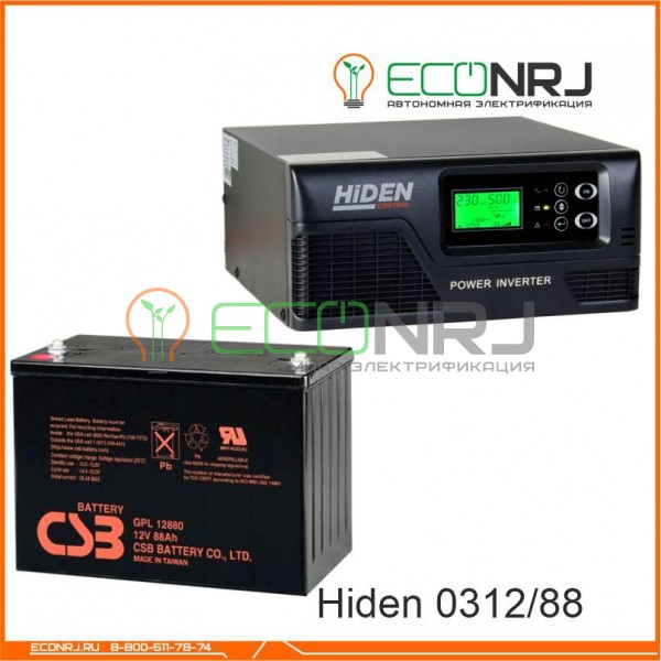 ИБП Hiden Control HPS20-0312 + Аккумуляторная батарея CSB GPL12880
