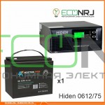 ИБП Hiden Control HPS20-0612 + Аккумуляторная батарея ВОСТОК PRO СК-1275