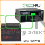 ИБП Hiden Control HPS20-0612 + Аккумуляторная батарея CSB GPL12800