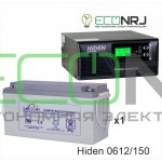 ИБП Hiden Control HPS20-0612 + Аккумуляторная батарея LEOCH DJM12150