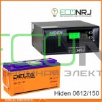 ИБП Hiden Control HPS20-0612 + Аккумуляторная батарея Delta GEL 12-150