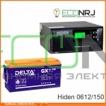 ИБП Hiden Control HPS20-0612 + Аккумуляторная батарея Delta GX 12-150